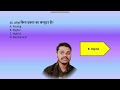 ccc most important question 2026 || CCC and O Level question series || ccc 50 question series