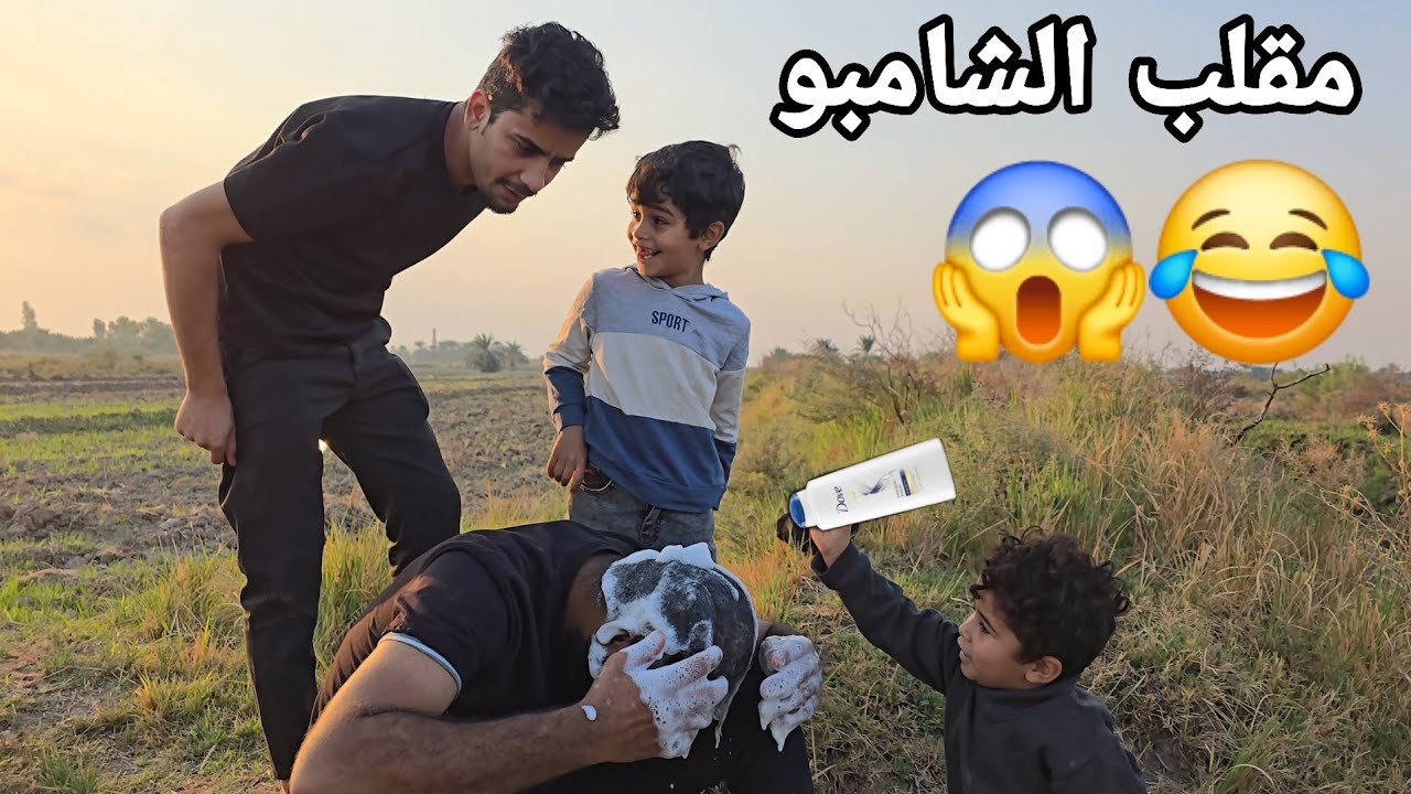 الكوري وجقجوقة ردو المقلب بمحسن ونعمت عيونة بالشابمو الحار😂😨