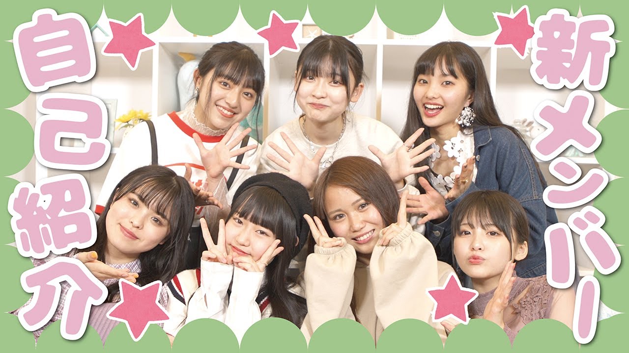 質問コーナー 新メンバーにあんな事やこんな事聞いちゃいます Youtube