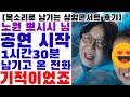 일요일 5시에 연락받고 달려간 콘서트장, 황홀한 경험. 아코디언 별나사 연주도, 임영웅 선한 눈빛과 편안한 표정이 매력 (서울 노원 뽀시시),