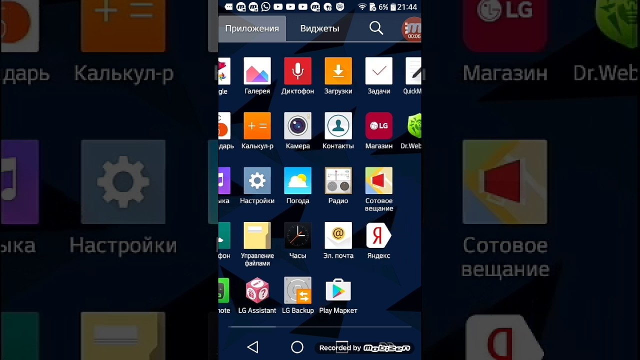 Инфинити про телефон