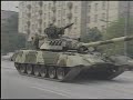 The Week That Shook The World: The Soviet Coup — ABC News (1991)