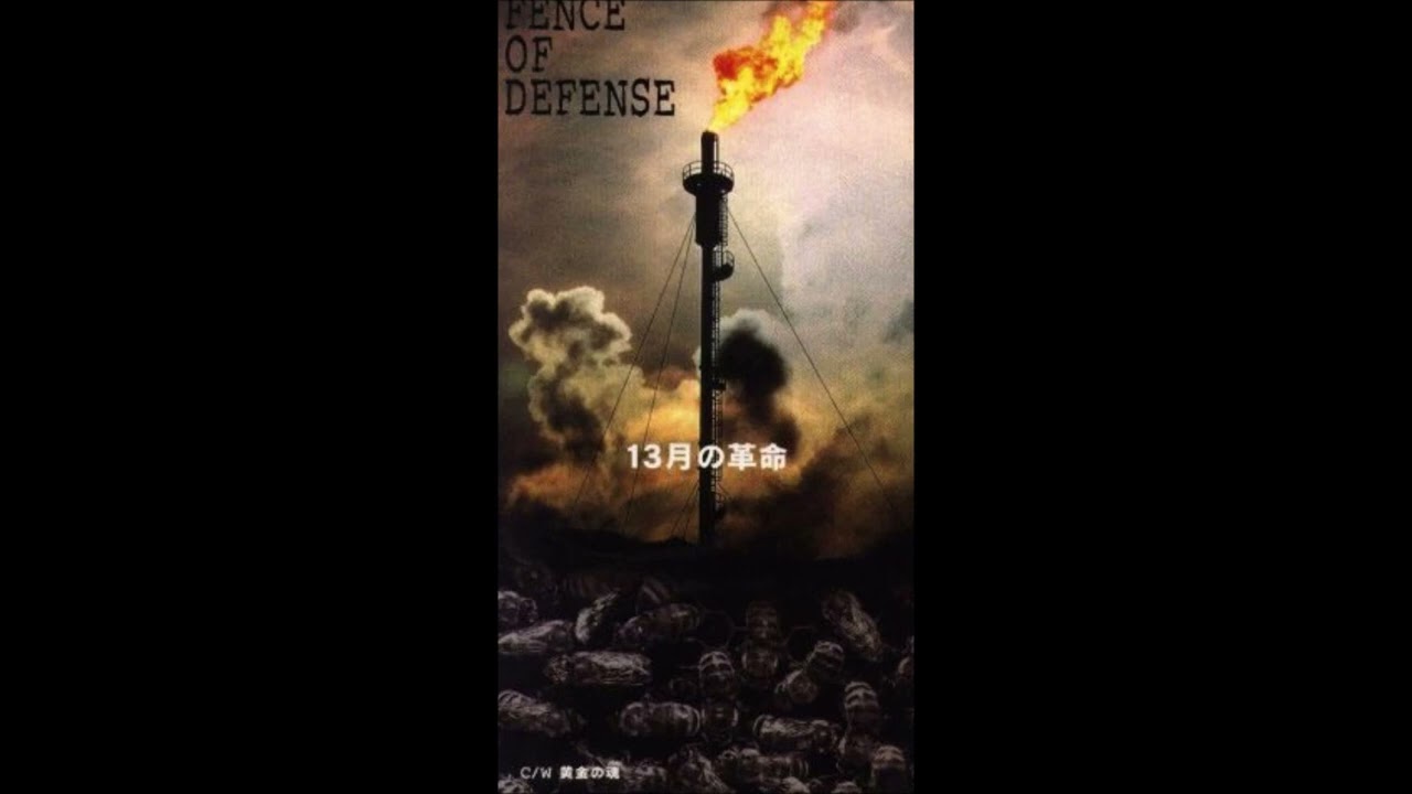 FENCE OF DEFENSE - 黄金の魂 - YouTube