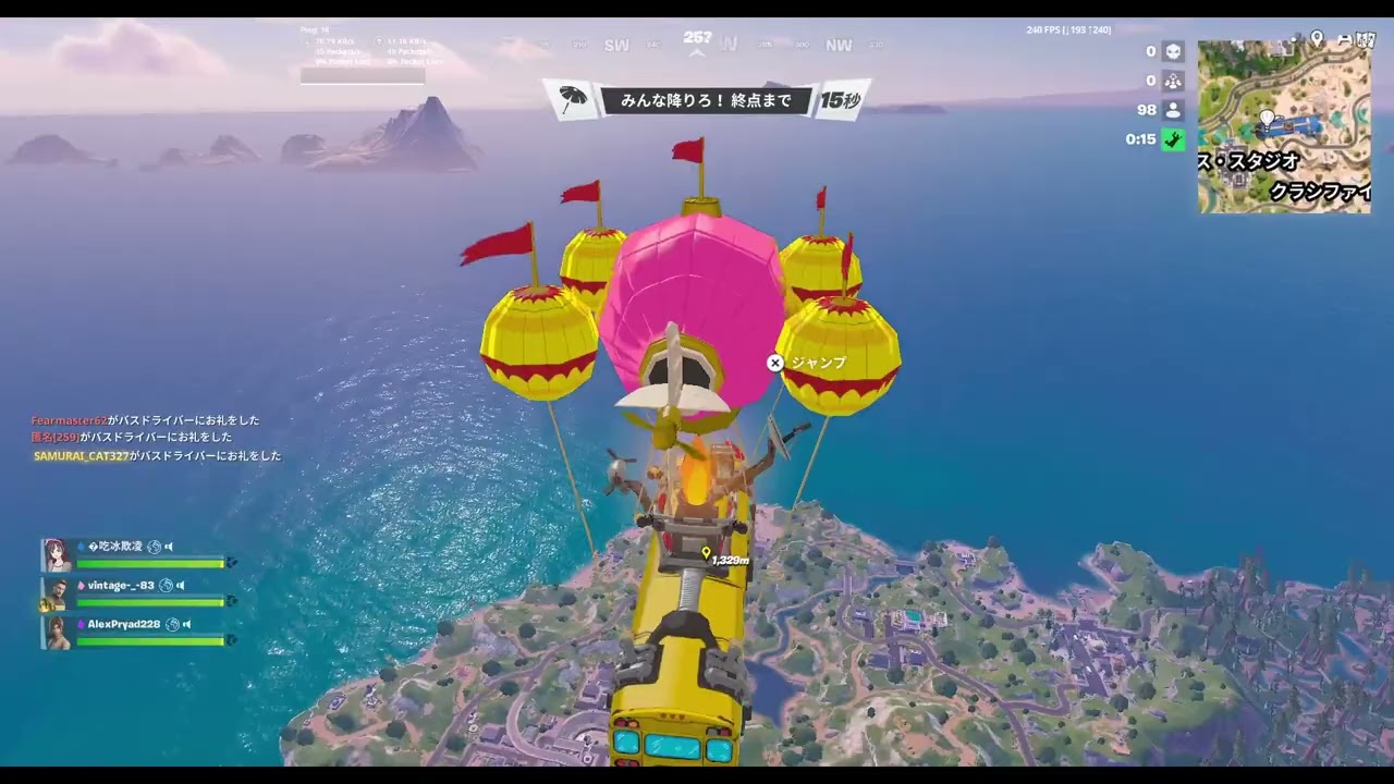 18：Twitch：fortnite｜ZeroBulud｜Chapter7 Season1🍒2026/02/15