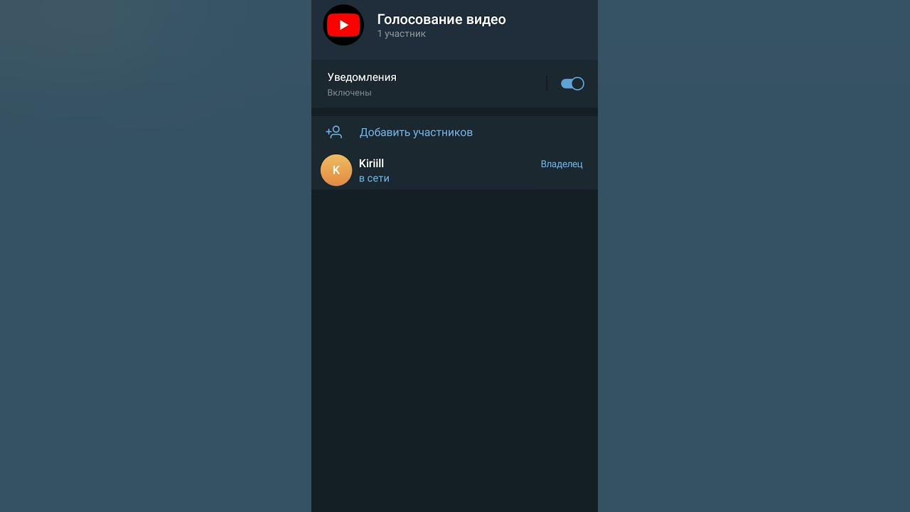 подписывайтесь на тг чтоб голосовать что мне снимать каждый день - YouTube