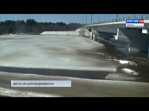 Начался подъем уровня малых рек Кировской области (ГТРК Вятка)
