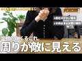 【結構キツい】気分の落ち込みに悩む/ドラスト＆DAISO購入品紹介🧺