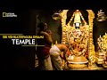 Sri venkateswara swami temple  inside tirumala tirupati  national geographic