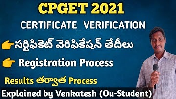CPGET 2021 | Certificate Verification Dates | Counseling Process | Schedule | Qualified Students Ou