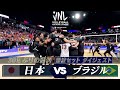 【30年ぶりの勝利】最終セット ダイジェスト【龍神NIPPON 第7戦 日本 vs ブラジル】解説 山村宏太 // バレーボールネーションズリーグ2023