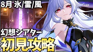 ねるめろの配信のサムネイル画像