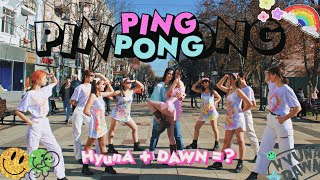 [ K-POP IN PUBLIC | ONE TAKE ] HYUNA&DAWN - PING PONG | Dance Cover By IDEST | RUSSIA