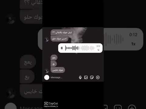 الناس اذواق جيش كيون