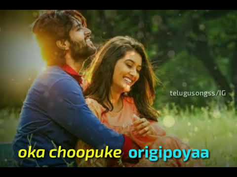 entha-chitram-kada-song