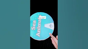 Shorts مطويات ثالث رابع خامسابتدائي 