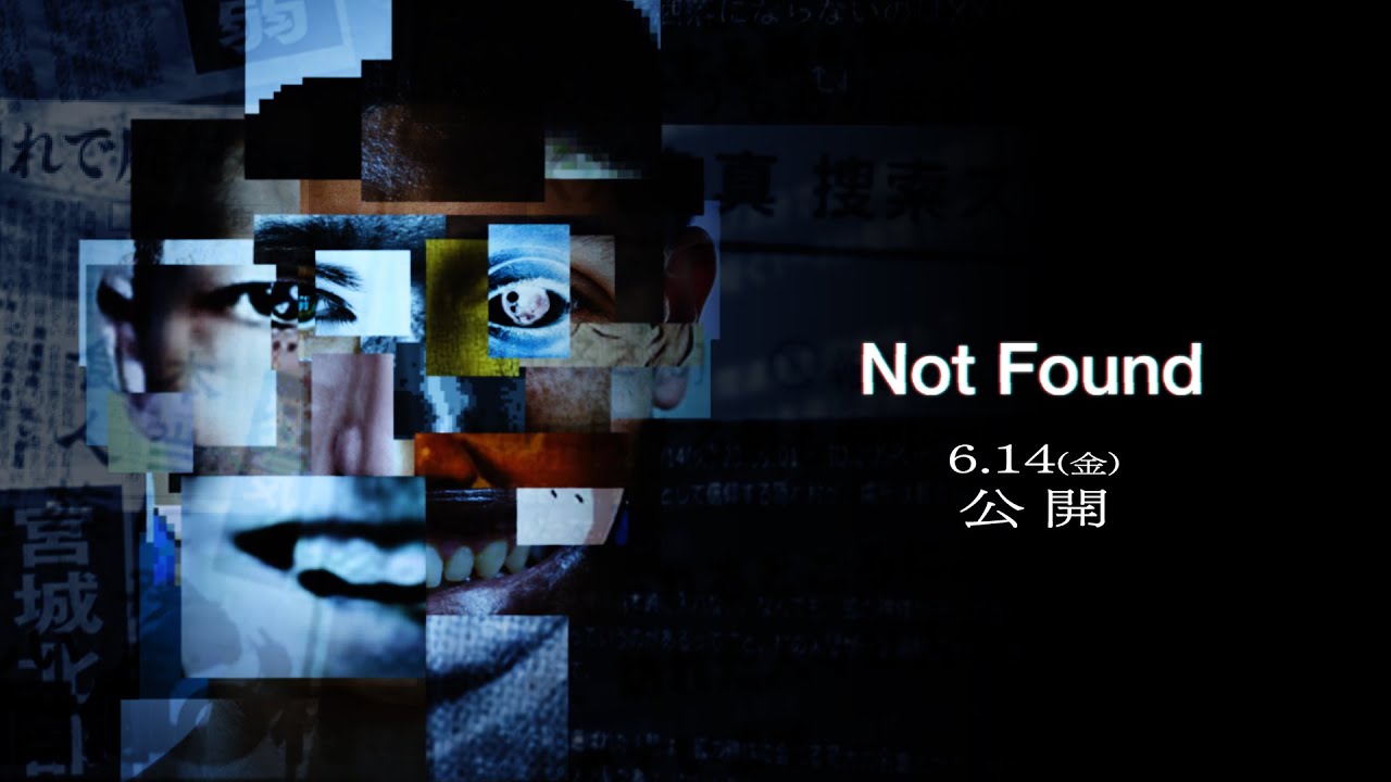 I am looking for a man named Toma Sugawara. - YouTube