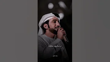 لو يسألوني عنكشلي جرالي منك عيضه المنهالي 