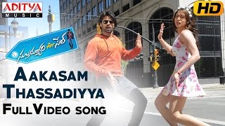 Download lagu Aakasam Thassadiyya Full Video Song | Subramanyam For Sale | Sai Dharam Tej, Reg mp3