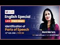 🔴Identification of Parts of Speech I English Grammar By Rani Mam For SSC CGL, BANK PO, CDS, NDA, CPO