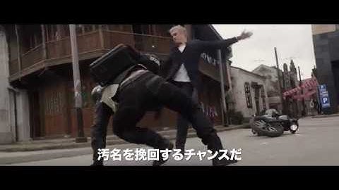 オーランド・ブルーム主演！映画『スマート・チェイス』予告編