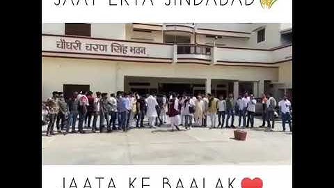 jaat status #jaatekta #jaatdevta #jaatparivar