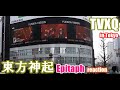 東方神起 ミニアルバム Epitaph -for the future- スタジオライブ tvxq reaction ユンホ・チャンミン ユニカビジョン 동방신기/신곡 tvxq in Japan