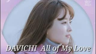 DAVICHI – All of My Love Ringtone | Tonesfree.org