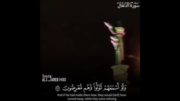 -ماتيسر من #سورة_الانفال تهجد ٢٩ - ٩ - ١٤٠٧ هـ 🎙️ #علي_جابر رحمه الله