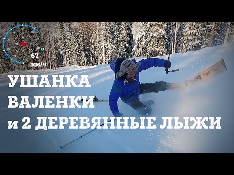 Video: NJде реактивдүү лыжа айдаш үчүн канча жашта болуш керек?