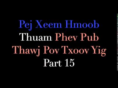 Pej Xeem Hmoob Thuam Phev Pub Thawj Pov Txoov Yig Tsoob Muam Tuag - Part 15