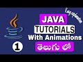 Java tutorials in Telugu ll Java programming ll Vedio - 1 ll #coding #javaprogramming #javatutorial 
