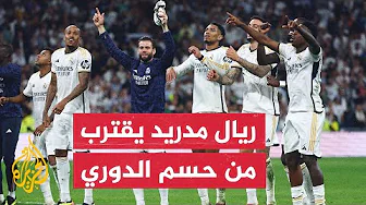 70 ثانية رياضية.. ريال مدريد يقترب من حسم لقب الدوري الإسباني بفوزه المثير على برشلونة في الكلاسيكو