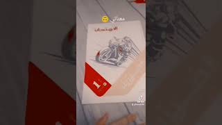 الفيزياء خازوق ? foryou funny tiktokمدرسة فيزياء_الثانوية_العامة احياء_اولى_ثانوى كيمياء