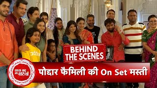 Yeh Rishta Kya Kehlata Hai BTS: Abhira & Poddar Family Funniest Moments During Scene Shoot | SBB