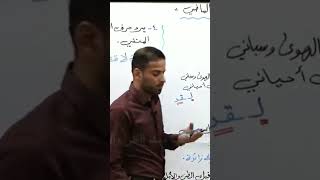 شعر استاذ عمار السلامي