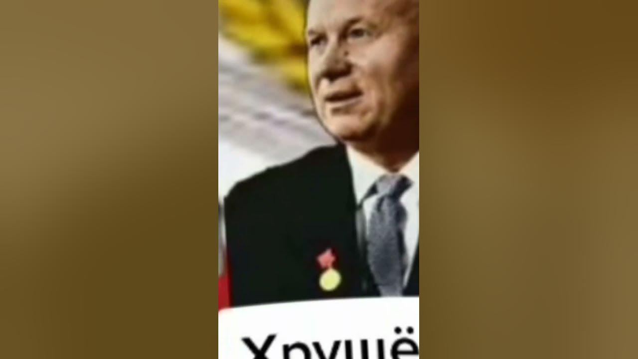 провители СССР:) - YouTube