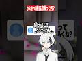 カラオケの点数高いとモテるらしい #マイクラ #shorts