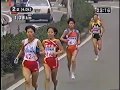 ダイジェスト版★優勝 長崎  2000年 第18回都道府県対抗女子駅伝