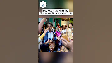 Daawwannaa Ministira Muummee Itti Aanaa Hararitti Etv Ebc Etv Afaan Oromoo Ethiopia 