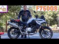 BMW F750GS | Easy Going All-Rounder (in-depth review)