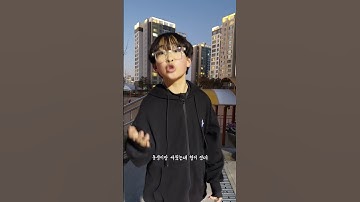 형이랑 맞짱 까서 이기는법ㅋㅋㅋㅋ
