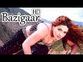 Bazigaar  sonu lal  pashto songs 