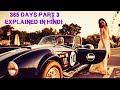 The next 365 days full movie explained  365 days part 3  2022  movie explained in hindi