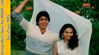 Dhoop Mein Nikla Na Karo geraftaar 1985 1080p hd