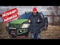 Обзор очень интересного Nissan Navara!!!