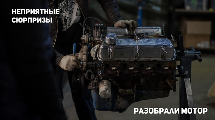 Неприятные сюрпризы. Разобрали двигатель Ford Mustang 1967