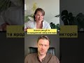 Базові емоції та векторальний набір #психосоматика #психосоматикаолябундз