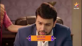 Tharla Tar Mag | Latest Episode 468 | आज बघा | 8.30pm