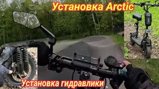 : ZAXBOARD Hunter V3.1