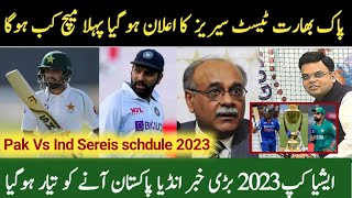 Najam Sethi Announces Pak vs India Test Series | Big update Asia cup 2023 Pakistan vs India match